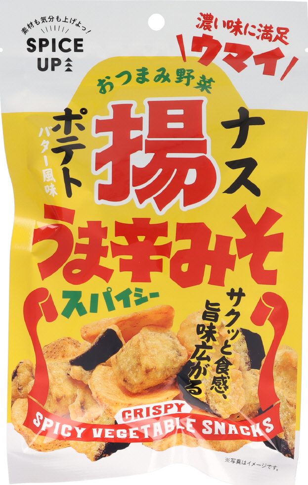 スパイスアップ！ナスポテトうま辛みそ