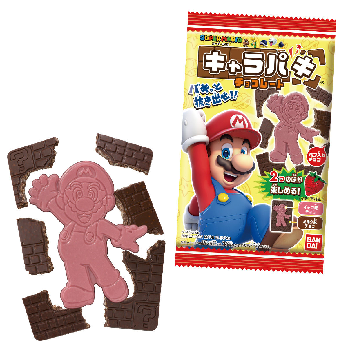 バンダイ　スーパーマリオキャラパキ