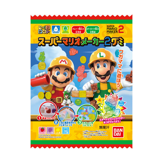 バンダイ　スーパーマリオメーカー2グミ