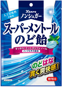 スーパーメントールのど飴