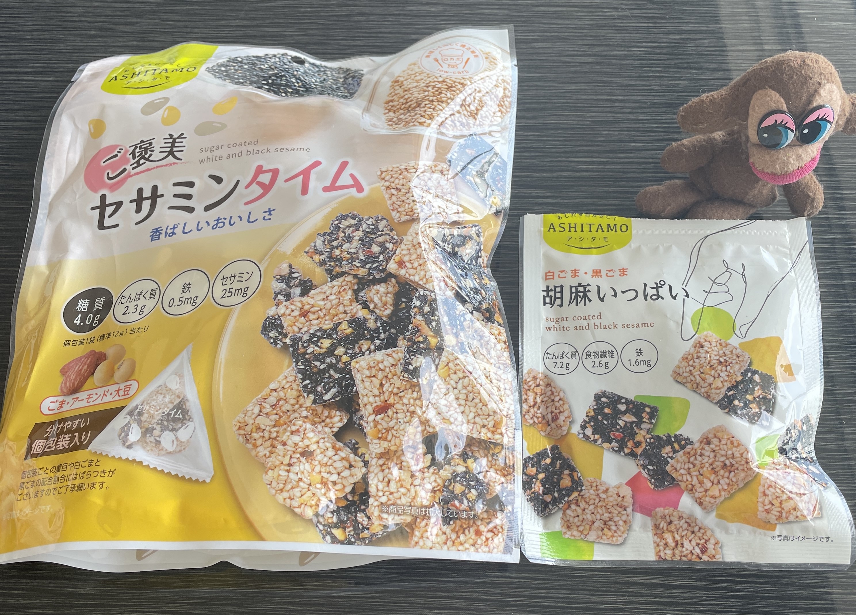 セサミンタイム＆胡麻いっぱい