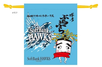 ソフトバンクコラボ