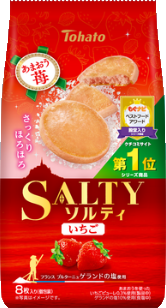 ソルティ・いちご