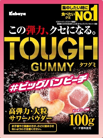カバヤ食品　タフグミ ビッグバンピーチ