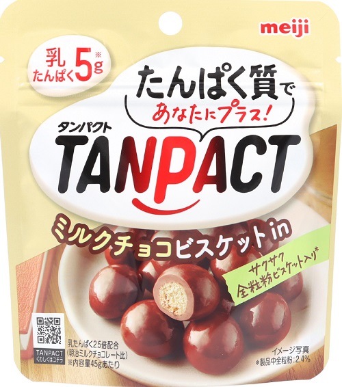 タンパクトミルクチョコレートビスケットｉｎ