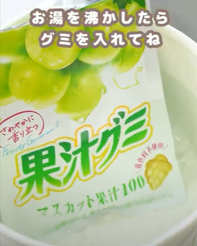 鍋に入れて溶かす