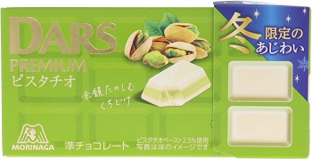 森永製菓　ダースプレミアム＜ピスタチオ＞