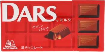 森永製菓　ダース＜ミルク＞