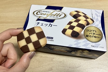 イトウ製菓 コンフェッティ チェッカーを実食