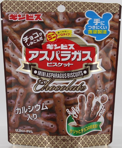 チョコがしみこんだミニアスパラガス