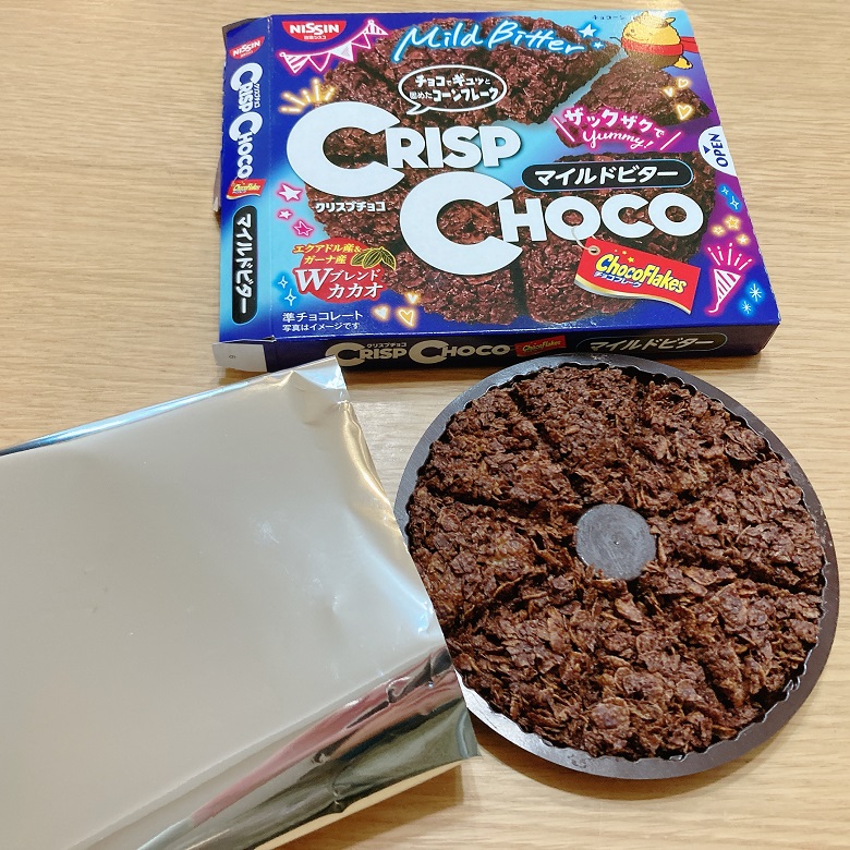 チョコクリスプマイルドビター_開封