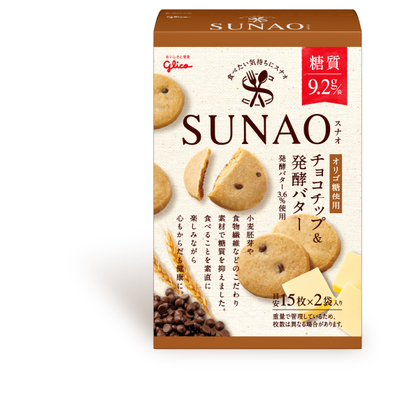 チョコチップ＆発酵バター
