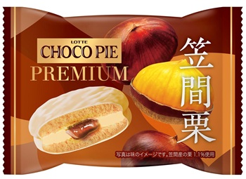 ロッテ チョコパイプレミアム<笠間栗>個売り