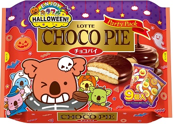 ロッテ エンジョイハロウィンチョコパイパーティーパック