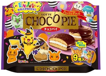 .ハロウィンチョコパイパーティーパック