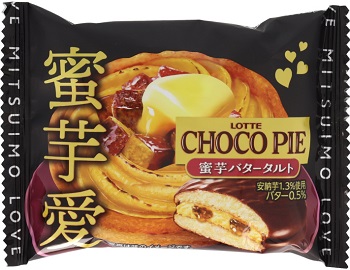 ロッテ チョコパイ<蜜芋バタータルト>