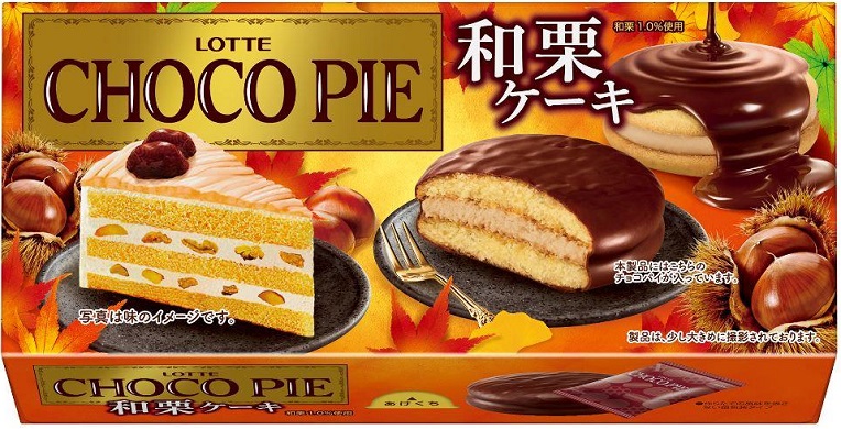 チョコパイ＜和栗ケーキ＞