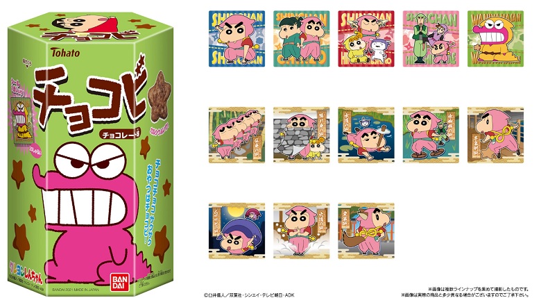 チョコビチョコレート