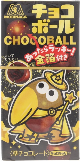 森永製菓　チョコボール＜あったらラッキー金箔＞