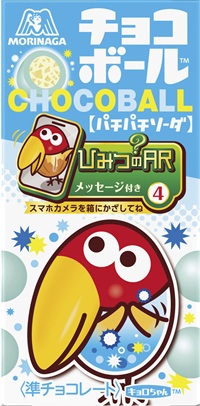 森永製菓 チョコボール<パチパチソーダ>