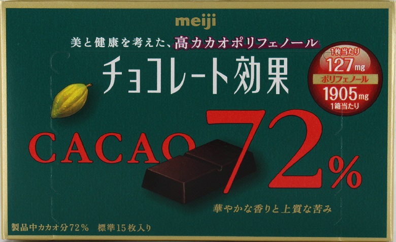 チョコレート効果カカオ72%