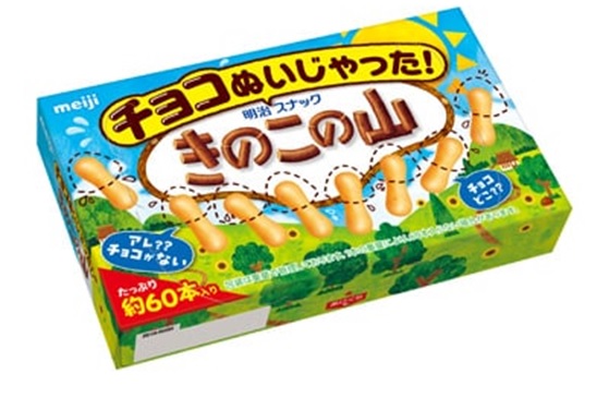 チョコ脱いじゃった