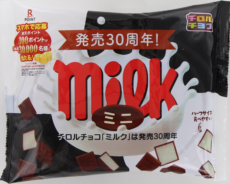 チロルチョコ＜ミニミルク＞