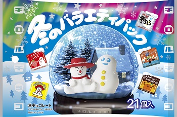 チロルチョコ　チロルチョコ＜冬のバラエティパック＞