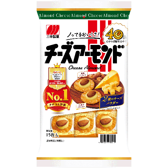 チーズアーモンド