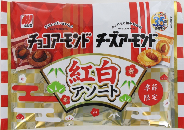 チーズアーモンドチョコアーモンド紅白アソート