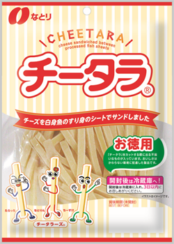 チータラお徳用