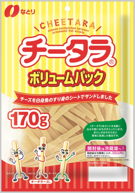チータラボリュームパック