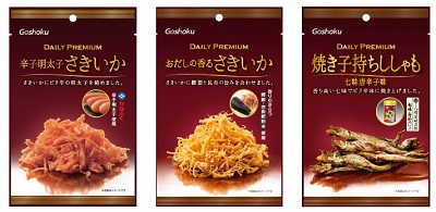 デイリープレミアムシリーズ