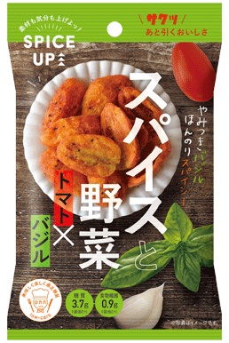 トマトバジル
