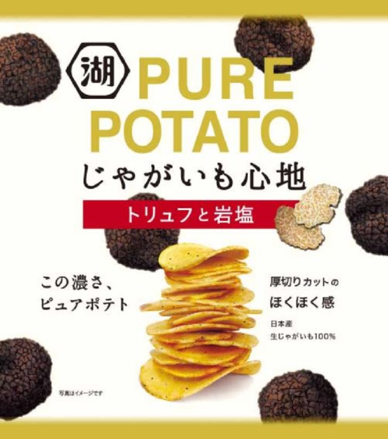 湖池屋　じゃがいも心地　トリュフと岩塩