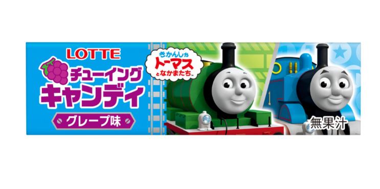 トーマス