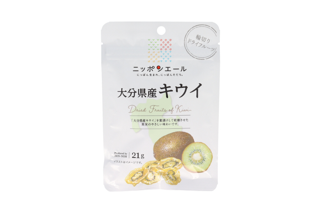 ドライキウイ