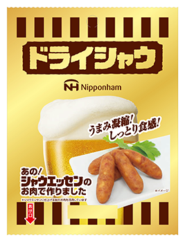 ドライシャウ