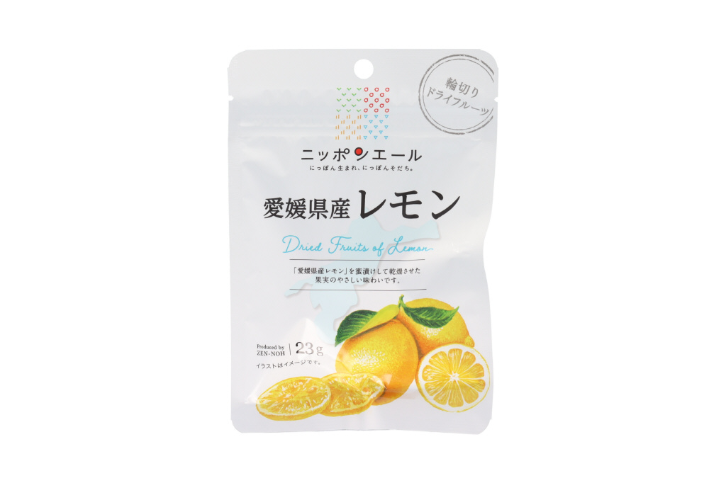 ドライレモン