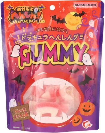 ハート ドラキュラへんしんグミ