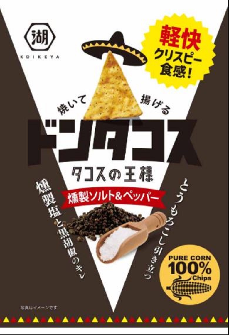 湖池屋　ドンタコス 燻製ソルト＆ペッパー