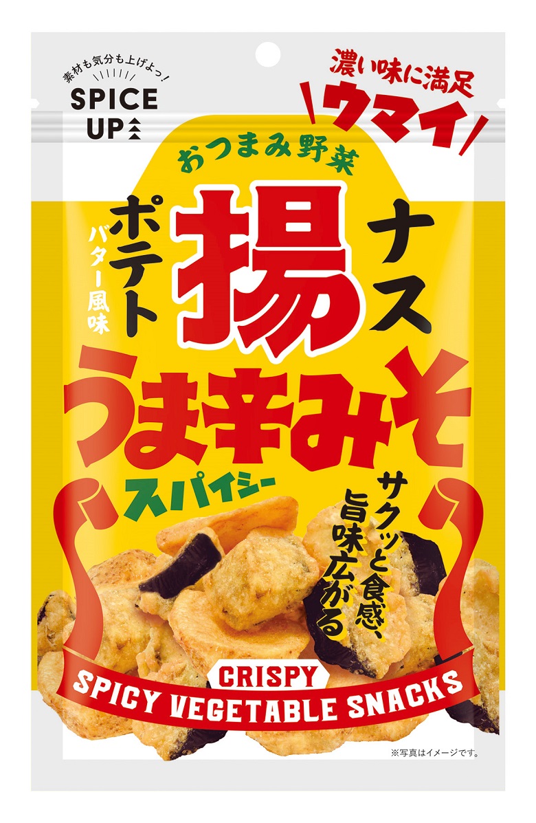 ナスポテト
