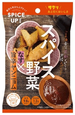 ナス旨辛ヤンニョム