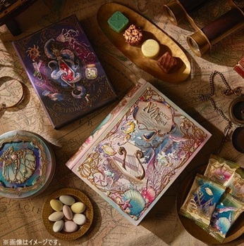 メリー　ナハトラビュリント メアレスミュートス(海の神話) 12個入