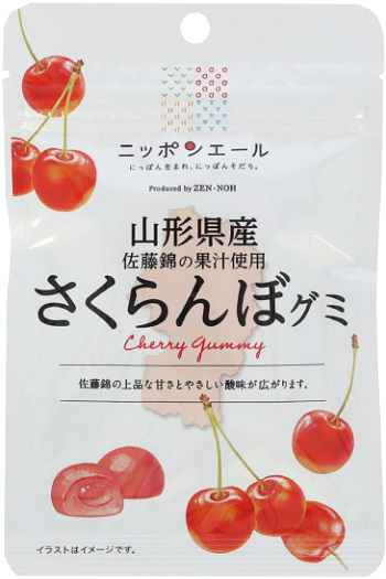 全国農協食品　ニッポンエール 山形県産さくらんぼグミ