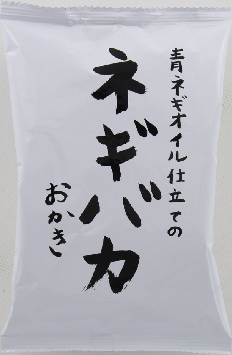 ネギバカ