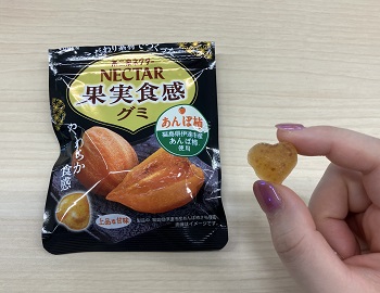不二家 ネクター果実食感グミ(あんぽ柿)を実食