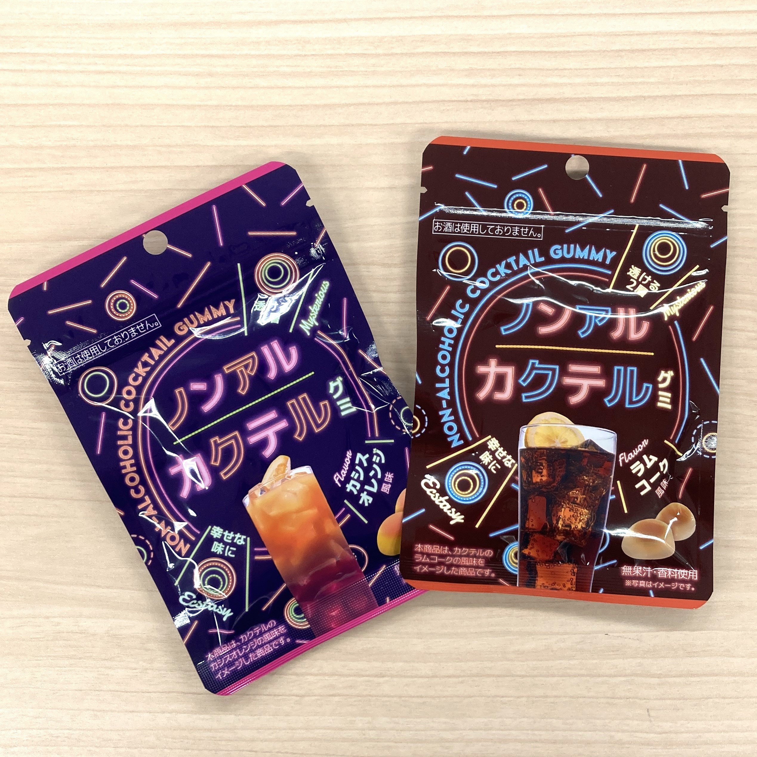 ノンアルカクテルグミ①3