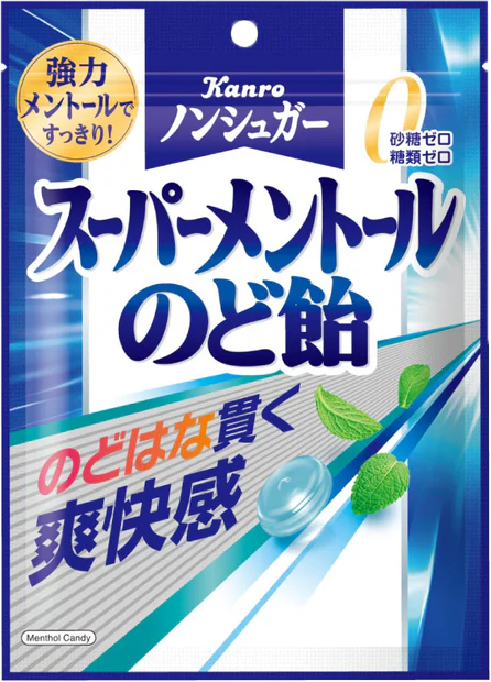 ノンシュガースーパーメントールのど飴