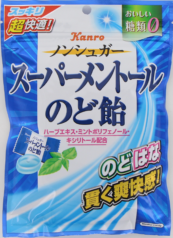 カンロ　ノンシュガースーパーメントールのど飴８０ｇ